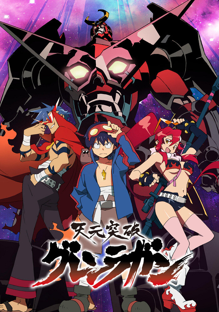 Гуррен-Лаганн