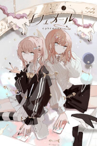  Эфемерный (2024) 