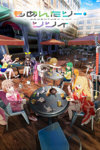  Мгновение Лили: Спецвыпуск (2025) 