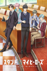  За мной, мои герои OVA (2023) 