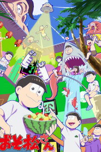  Осомацу-сан 4. Спецвыпуск (2025) 