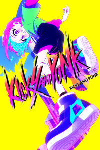  Кроссовки и панк (2024) 