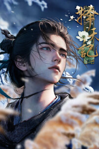  Путь выбора (2026) 