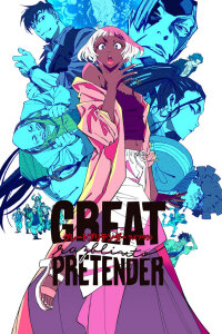  Великий притворщик: Разблюто (2024) 