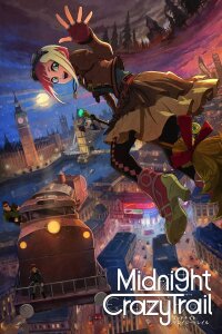  Полуночный безумный маршрут (2018) 