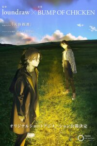  Наблюдение за небесными телами (2023) 