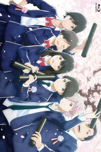  Прекрасна, как Луна: Спецвыпуск (2017) 