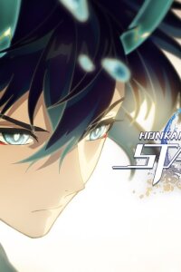  Кровь двух драконов (2023) 