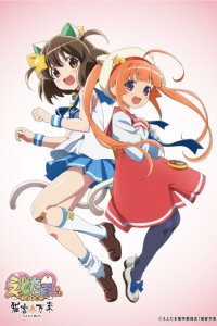  История одной кошки: Покупатель кошек (2021) 