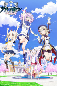  Лазурный путь: Малый вперёд! Спецвыпуск (2021) 