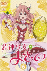  Матой: Изгоняющая духов — Эпизод 13 (2017) 