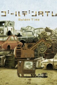  Золотое время (Фильм) (2013) 