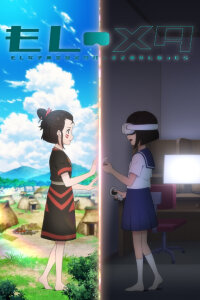  Если бы старшеклассница стала жрицей в метавселенной (2023) 