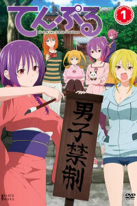  Храм: Никто не может жить в одиночестве — Спецвыпуски (2023) 