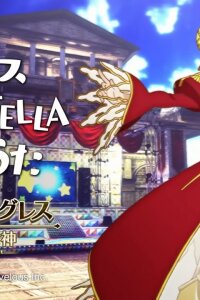  Логры мечей и магии: Богиня древности x Судьба/Экстелла (2016) 