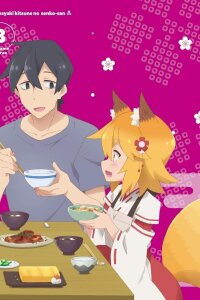  Время с Супер Сэнко: Эпизод 12 (2019) 