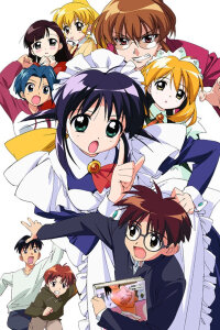  Махороматик: Летний спецвыпуск (2003) 