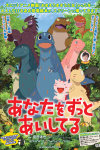  Я очень тебя люблю (2015) 