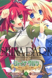  Тёмная Сина (2008) 