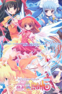  Волшебная призма: призма поколений! (2010) 