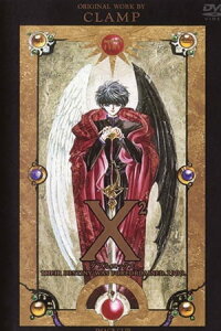  Двойной Икс (1993) 