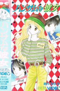  Красавица (1992) 