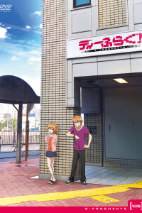  Дефрагментация! OVA (2014) 