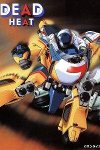  Старт На Равных (1987) 