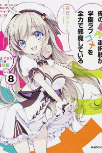  Проклятие мультивыбора превратило мою жизнь в ад (2014) 