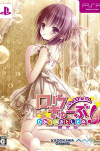  Баскетбольный клуб! OVA (2013) 