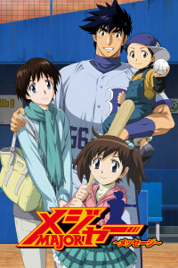  Мэйджор (2010) 