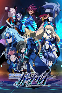  Лазурный стрелок: Ганвольт (2017) 