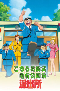  Котикамэ [ТВ] (1996) 