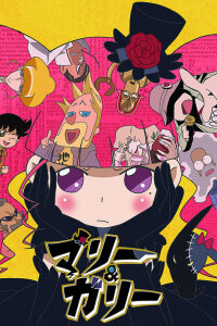  Мари и Гали (первый сезон) (2010) 