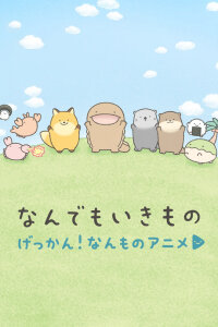  Ежемесячник всячины (2025) 