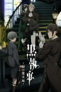  Демон-дворецкий [ТВ-5] (2025) 