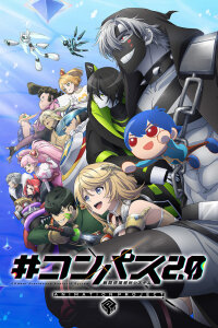  #Компас 2.0: Система анализа боевого промысла (2025) 