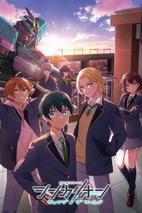  Синкалион: Изменить мир (2024) 