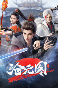  Лазурное наследие 2 (2024) 