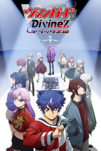  Карточные бои Авангарда: Святая Зет [ТВ-3] (2025) 