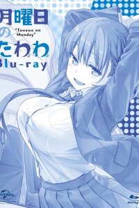  Загруженный понедельник: Спецвыпуски (2016) 