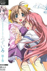  Мидзуйро (2003) (2003) 