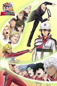  Новый принц тенниса: Полуфинал (2024) 