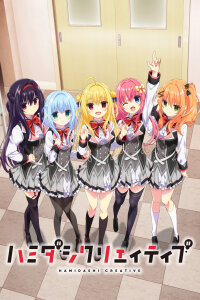  Творческий подход Хамидаши (2024) 