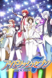  Семёрка идолов [ТВ-1] (2018) 