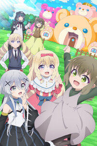  Ми-ми-ми-мишка 2: Мини-аниме — День спорта (2023) 