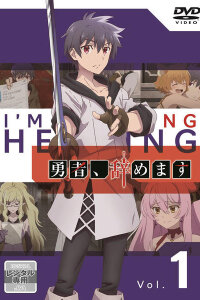  Перестану быть героем: Спецвыпуски (2022) 