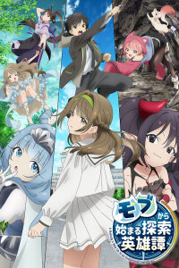  От простого человека до героя-разведчика (2024) 