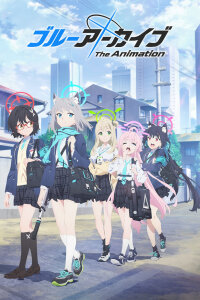  Синий архив (2024) 