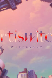  Искусство ведьмы: Воспоминания Руру (2023) 